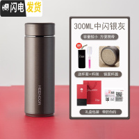 三维工匠不锈钢保温杯子 男士商务带滤网泡茶杯 女便携大容量水杯 XN-7600闪银灰-300