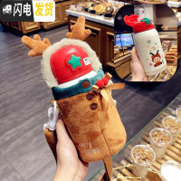 三维工匠圣诞节保温杯网红ins文艺可爱情侣女学生小仙女水杯韩版时尚杯子 白色糜鹿杯套+原杯套+吸管刷500