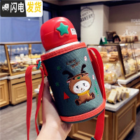 三维工匠圣诞节保温杯网红ins文艺可爱情侣女学生小仙女水杯韩版时尚杯子 白色(500)原杯套+吸管刷