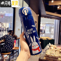 三维工匠圣诞节保温杯网红ins文艺可爱情侣女学生小仙女水杯韩版时尚杯子 兔子500送杯刷