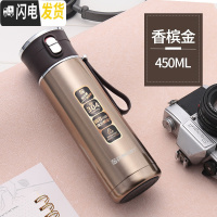 三维工匠保康保温杯男士304不锈钢商务弹跳盖便携学生女杯子车载水杯 香槟金