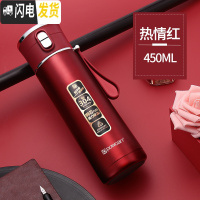 三维工匠保康保温杯男士304不锈钢商务弹跳盖便携学生女杯子车载水杯 热情红