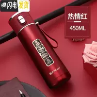 三维工匠保康保温杯男士304不锈钢商务弹跳盖便携学生女杯子车载水杯 热情红