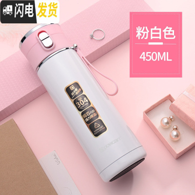 三维工匠保康保温杯男士304不锈钢商务弹跳盖便携学生女杯子车载水杯 粉白色