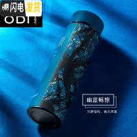 三维工匠ODI不锈钢保温杯INS男女士便携水杯子学生创意商务定制茶杯 幽蓝畅想450