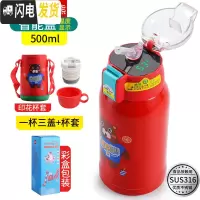 三维工匠智能儿童保温杯带吸管两用宝宝防摔水壶幼儿园学生不锈钢男女水壶 智能316小熊(三盖+印花杯套)显示