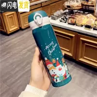 三维工匠圣诞节保温杯网红ins文艺可爱情侣女学生小仙女水杯韩版时尚杯子 绿色[500]送杯刷