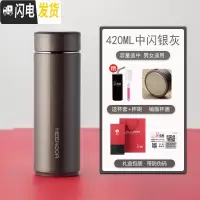 三维工匠不锈钢保温杯子 男士商务带滤网泡茶杯 女便携大容量水杯 XN-7601闪银灰-420