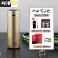 三维工匠不锈钢保温杯子 男士商务带滤网泡茶杯 女便携大容量水杯 XN-9680香槟金-290