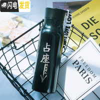 三维工匠创意保温杯不锈钢韩版个性男女学生随手杯运动水杯子ins 清新文艺 350/占座