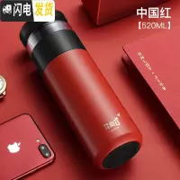 三维工匠保温杯男士女316不锈钢水杯定制网红茶水分离泡茶杯子 中国红[520]