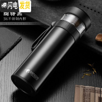 三维工匠保温杯男女一键茶水分离泡茶杯316不锈钢创意车载水杯随行杯 一键式茶水分离杯商务黑500