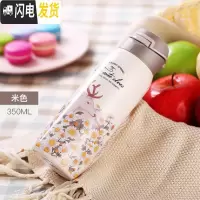 三维工匠带吸管的保温杯女成人孕妇产妇运动儿童网红ins风少女水杯子 花海米色-350