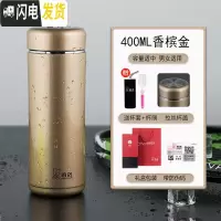 三维工匠不锈钢保温杯子 男士商务带滤网泡茶杯 女便携大容量水杯 XN-9681香槟金-400