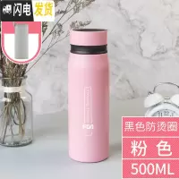 三维工匠保温杯男女便携316不锈钢大容量学生可爱简约水杯子车载定制 500粉红色(黑色防烫圈)+杯套