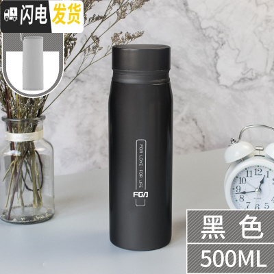 三维工匠保温杯男女便携316不锈钢大容量学生可爱简约水杯子车载定制 500黑色+杯套