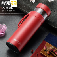 三维工匠保温杯男女一键茶水分离泡茶杯316不锈钢创意车载水杯随行杯 一键式茶水分离杯宫廷红500