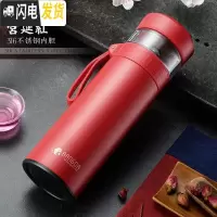 三维工匠保温杯男女一键茶水分离泡茶杯316不锈钢创意车载水杯随行杯 一键式茶水分离杯宫廷红500