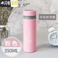 三维工匠保温杯男女便携316不锈钢大容量学生可爱简约水杯子车载定制 350(灰色防烫圈)+杯套