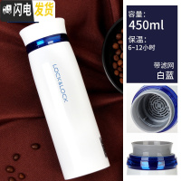 三维工匠旗舰店保温杯男泡茶水杯不锈钢男士学生携带便携生日 轻量白蓝450