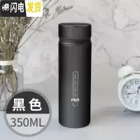 三维工匠保温杯男女便携316不锈钢大容量学生可爱简约水杯子车载定制 350黑色+杯套