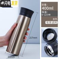 三维工匠旗舰店保温杯男泡茶水杯不锈钢男士学生携带便携生日 金色400