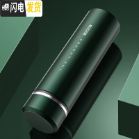 三维工匠保温杯男士女商务316简约水杯子定制刻字学生泡茶杯 墨玉绿