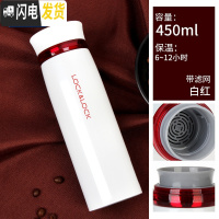 三维工匠旗舰店保温杯男泡茶水杯不锈钢男士学生携带便携生日 轻量白红450