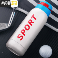 三维工匠保温杯女带吸管的杯子成人学生儿童网红个性创意潮流便携文艺水杯 白色350