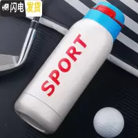 三维工匠保温杯女带吸管的杯子成人学生儿童网红个性创意潮流便携文艺水杯 白色350