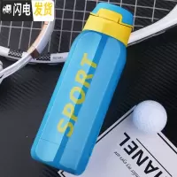 三维工匠保温杯女带吸管的杯子成人学生儿童网红个性创意潮流便携文艺水杯 蓝色350