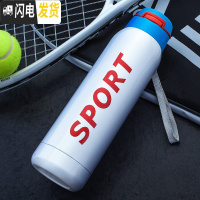 三维工匠保温杯女带吸管的杯子成人学生儿童网红个性创意潮流便携文艺水杯 白色