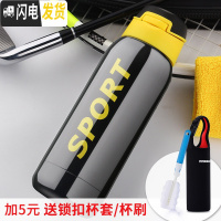 三维工匠保温杯女带吸管的杯子成人学生儿童网红个性创意潮流便携文艺水杯 黑色350+杯套杯刷