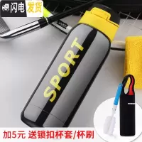 三维工匠保温杯女带吸管的杯子成人学生儿童网红个性创意潮流便携文艺水杯 黑色350+杯套杯刷