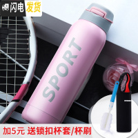三维工匠保温杯女带吸管的杯子成人学生儿童网红个性创意潮流便携文艺水杯 粉色500+杯套杯刷