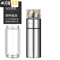 三维工匠茶水分离316不锈钢保温杯男女学生简约网红水杯创意便携茶杯 钢本色[带双层玻璃杯体][送杯套杯刷]