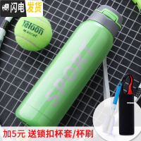 三维工匠保温杯女带吸管的杯子成人学生儿童网红个性创意潮流便携文艺水杯 绿色500+杯套杯刷