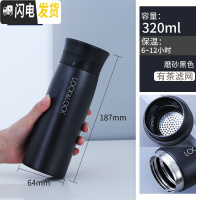 三维工匠旗舰店保温杯男泡茶水杯不锈钢男士学生携带便携生日 黑色320