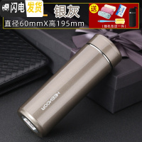 三维工匠保温杯大容量男女士304不锈钢水杯 便携过滤时尚车载泡茶杯子 7601[420]银闪灰