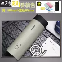 三维工匠保温杯大容量男女士304不锈钢水杯 便携过滤时尚车载泡茶杯子 9601[265]香槟磨砂款