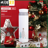 三维工匠大容量情侣不锈钢水杯保温杯 灰色450[圣诞款][旋转盖]