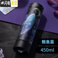 三维工匠智能保温杯大容量女士学生便携创意水杯简约清新森系不锈钢杯子 [智能温显杯盖]鲸鱼蓝450