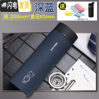 三维工匠保温杯大容量男女士304不锈钢水杯 便携过滤时尚车载泡茶杯子 9602[375]深蓝磨砂款