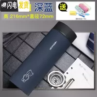 三维工匠保温杯大容量男女士304不锈钢水杯 便携过滤时尚车载泡茶杯子 9603[525]深蓝磨砂款