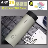 三维工匠保温杯大容量男女士304不锈钢水杯 便携过滤时尚车载泡茶杯子 9603[525]香槟磨砂款