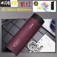 三维工匠保温杯大容量男女士304不锈钢水杯 便携过滤时尚车载泡茶杯子 9601[265]紫红磨砂款