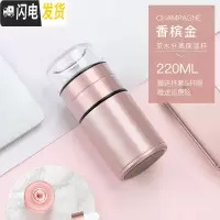 三维工匠保温杯316不锈钢便携水杯子男便携茶水分离泡茶杯小巧迷你玻璃杯 香槟金220送杯套杯刷