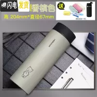 三维工匠保温杯大容量男女士304不锈钢水杯 便携过滤时尚车载泡茶杯子 9602[375]香槟磨砂款