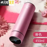 三维工匠智能保温杯大容量女士学生便携创意水杯简约清新森系不锈钢杯子 [智能温显杯盖]粉色450[免费刻字]