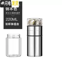 三维工匠保温杯316不锈钢便携水杯子男便携茶水分离泡茶杯小巧迷你玻璃杯 钢本色220[加双层玻璃杯体]送杯套杯刷